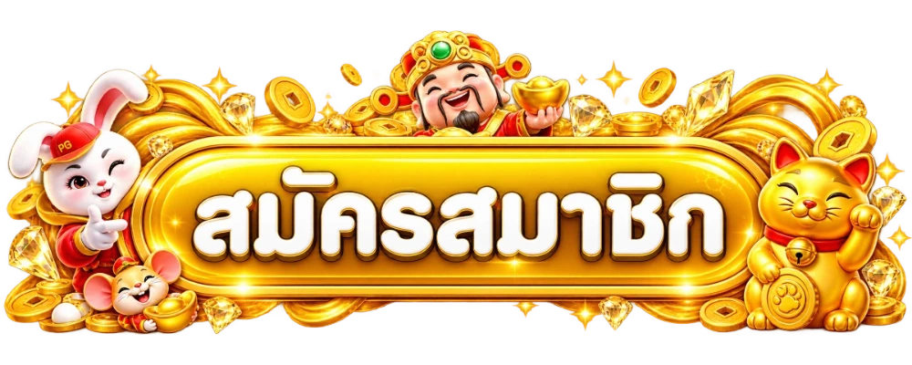 BARRON88 ทางเข้าเล่น ลิงก์ตรงเข้าเล่นได้ทุกอุปกรณ์